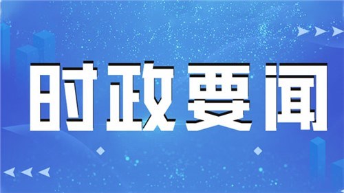 三中全會前，這場座談會釋放改革重要信號